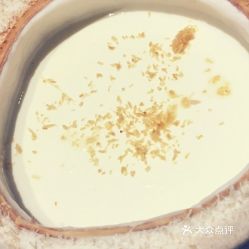 熱啊東南亞餐廳 的椰子布丁好不好吃 用戶評價口味怎么樣 北京美食椰子布丁實拍圖片 大眾點評