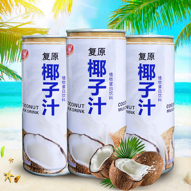 【椰汁禮盒裝】12罐整箱批發(fā)生榨海南椰子汁椰奶果汁果味飲料特價(jià)