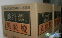 供應批發美汁源果粒橙 匯源 椰樹牌椰子汁_食品、飲料_世界工廠網中國產品信息庫