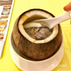 珍味湯館 羅湖湖北寶豐店 的原只椰子烏雞湯好不好吃 用戶評價口味怎么樣 深圳美食原只椰子烏雞湯實拍圖片 大眾點(diǎn)評