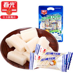 春光食品 海南特產(chǎn) 糖果 原汁椰子軟糖200g 袋 濃濃椰香 愛(ài)上春光