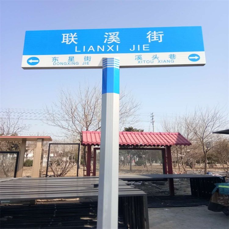 第五代路名牌 打造未來城市美麗鄉(xiāng)村新導(dǎo)向