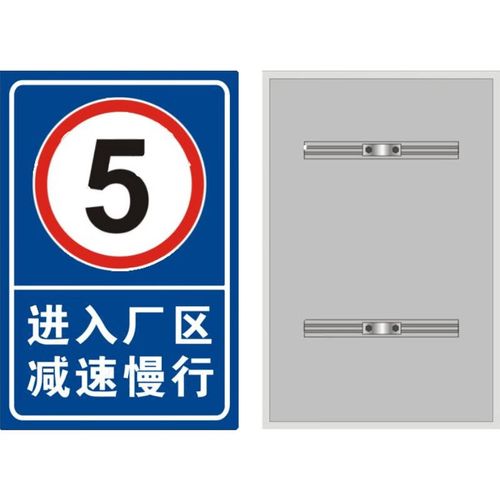 筑牢安全防線 旺月嵐山工廠路口警示牌的職責與意義